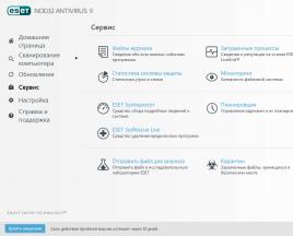 ESET NOD32 հակավիրուսային անվճար ներբեռնում Nod 32 ռուսական տարբերակը ռուսերենով