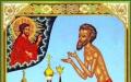 Свети Василий Блажени - московски чудотворец Свети Василий Блажени е реална личност или приказен герой